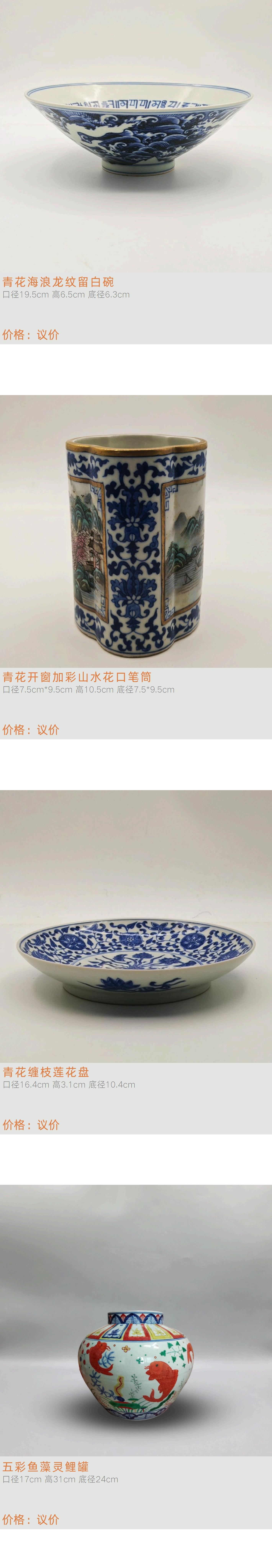 https://img10.artimg.net/public/beian/jpg/202601/9b05415257f8a36fb7b7deec644c44fc.jpg