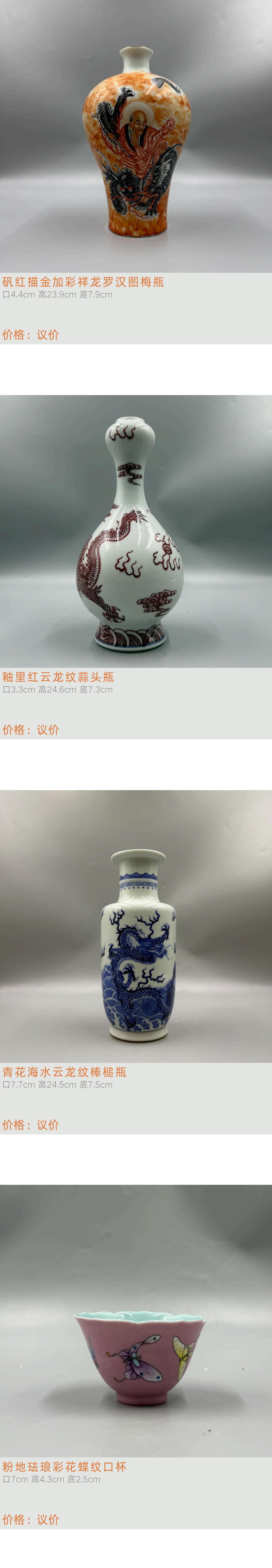 https://img10.artimg.net/public/beian/jpg/202601/a05cf9a9c0850f56622f7104d4e8c389.jpg