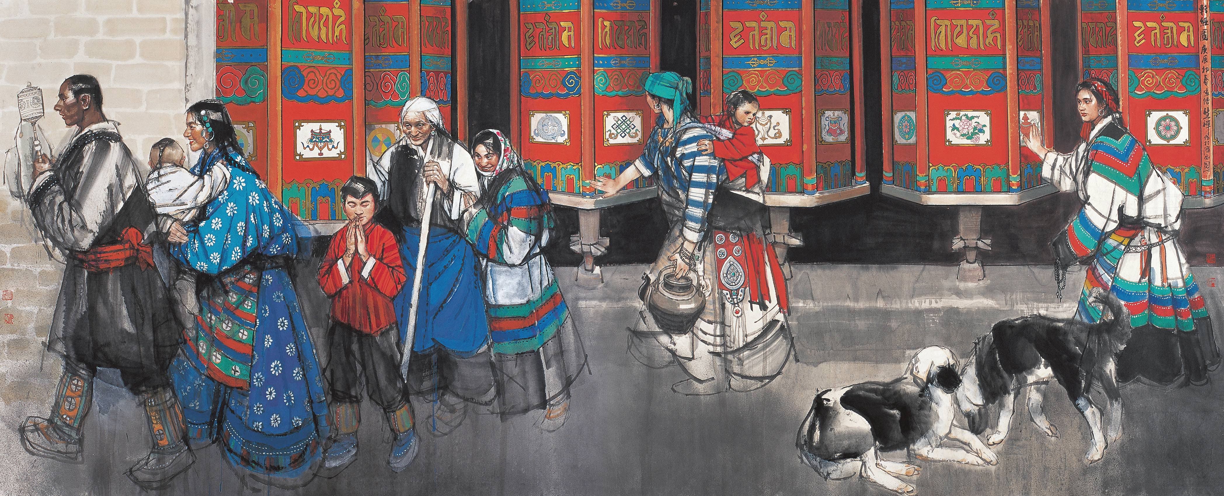 《转经图》108/199