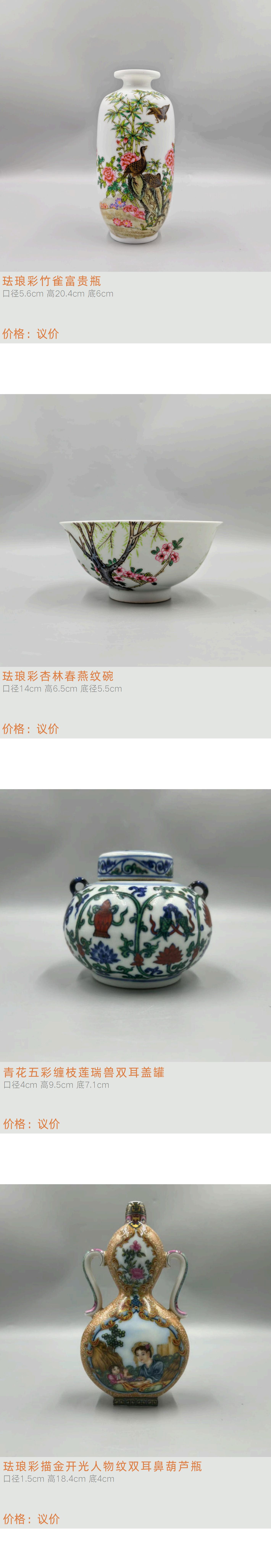 https://img10.artimg.net/public/beian/jpg/202601/b6f8a10ae6ccb101d5394bbd041fb8a2.jpg