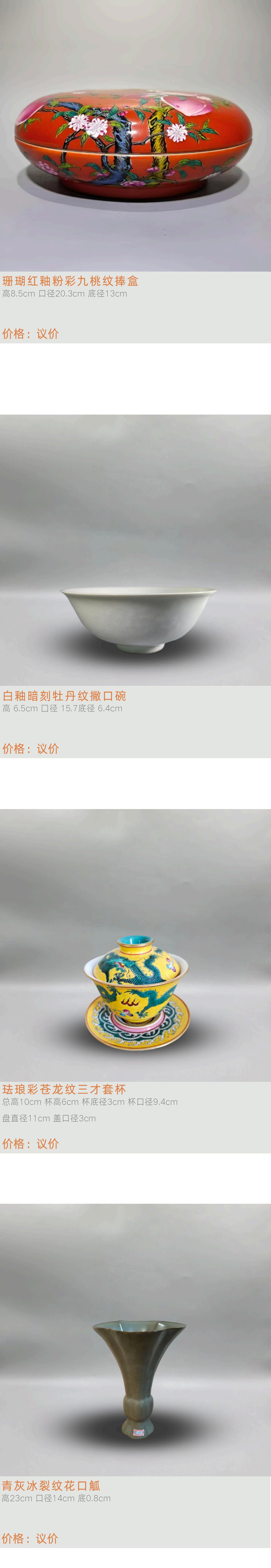 https://img10.artimg.net/public/beian/jpg/202601/c43835364d482301aa157f85da48ac92.jpg