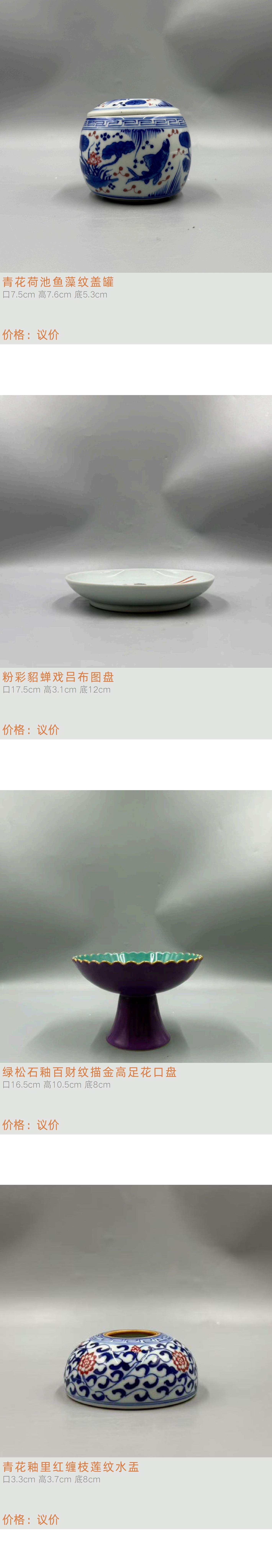 https://img10.artimg.net/public/beian/jpg/202601/d54b38123bd1f28b405d2a5ce229ee4b.jpg