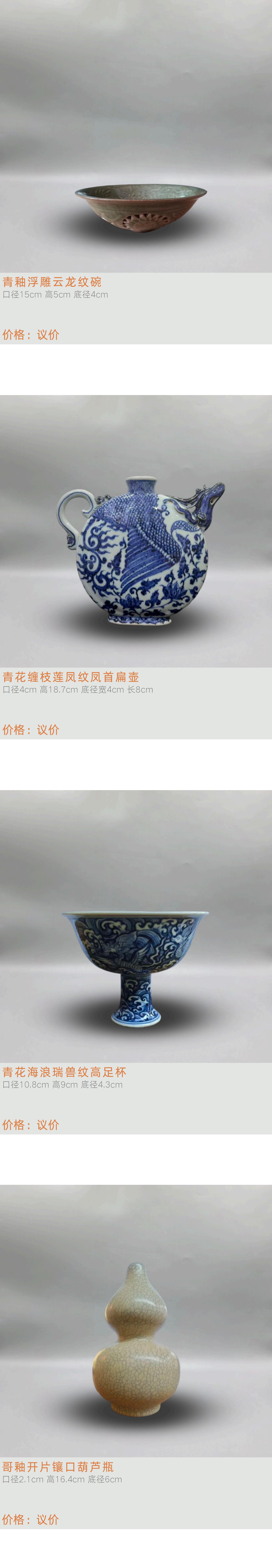https://img10.artimg.net/public/beian/jpg/202601/dcd408b48067301d67e67aa364bd22da.jpg