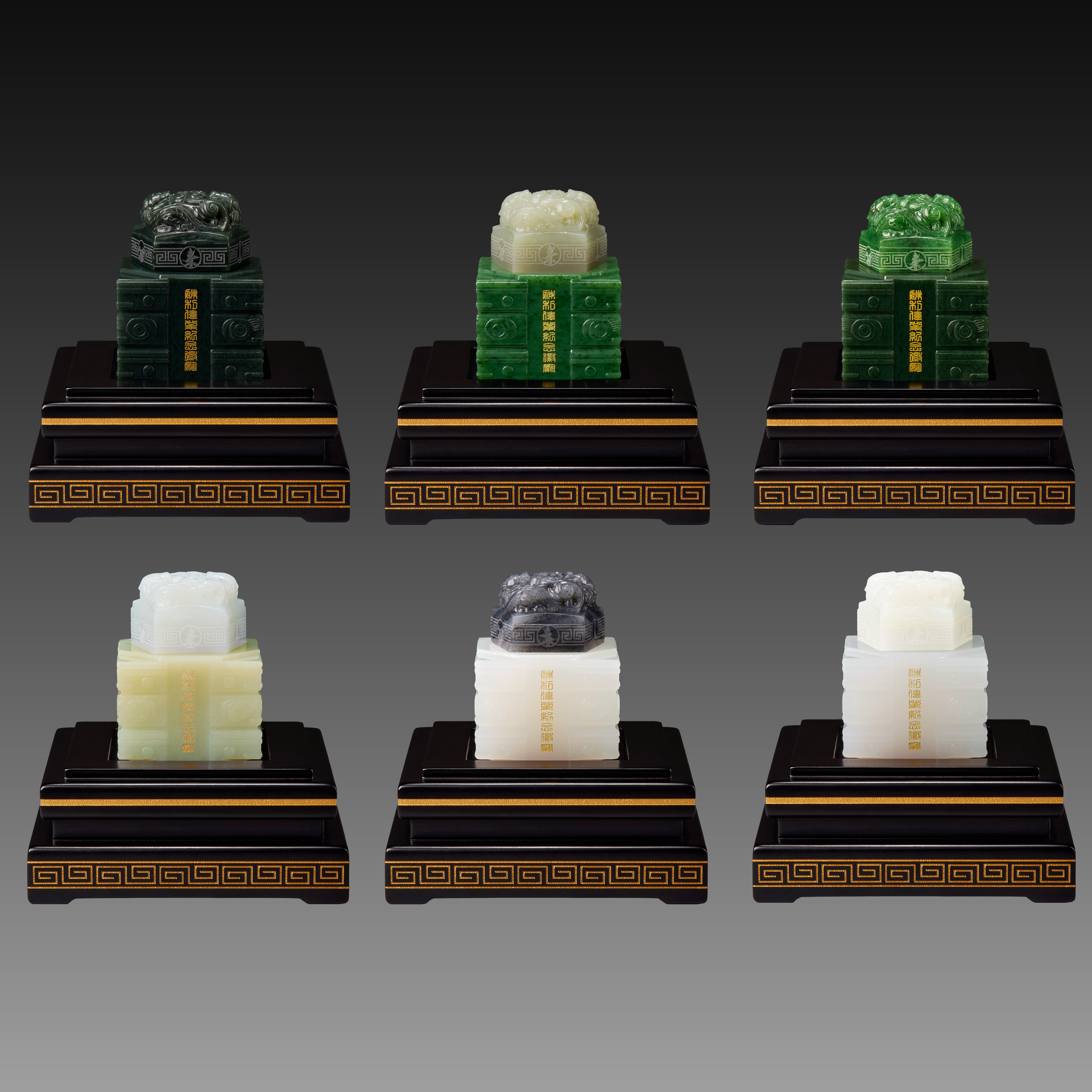 胜利伟业纪念徽宝尊界至尊大全套2/5