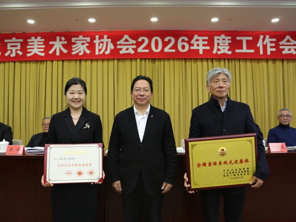 https://img10.artimg.net/public/beian/jpg/202603/0c72823fbcdbb8297161ea437e917252.jpg