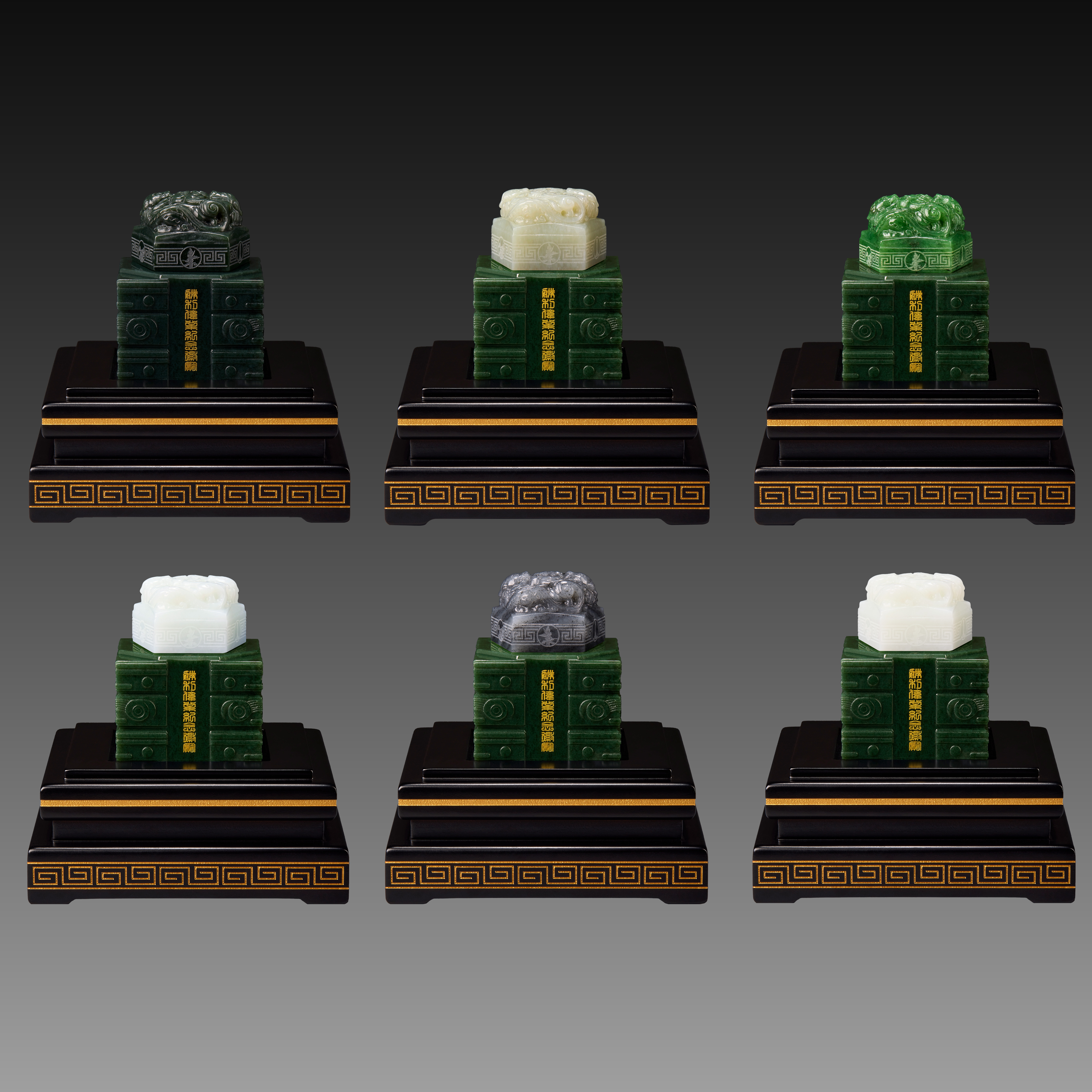 胜利伟业纪念徽宝普惠至尊大全套18/19