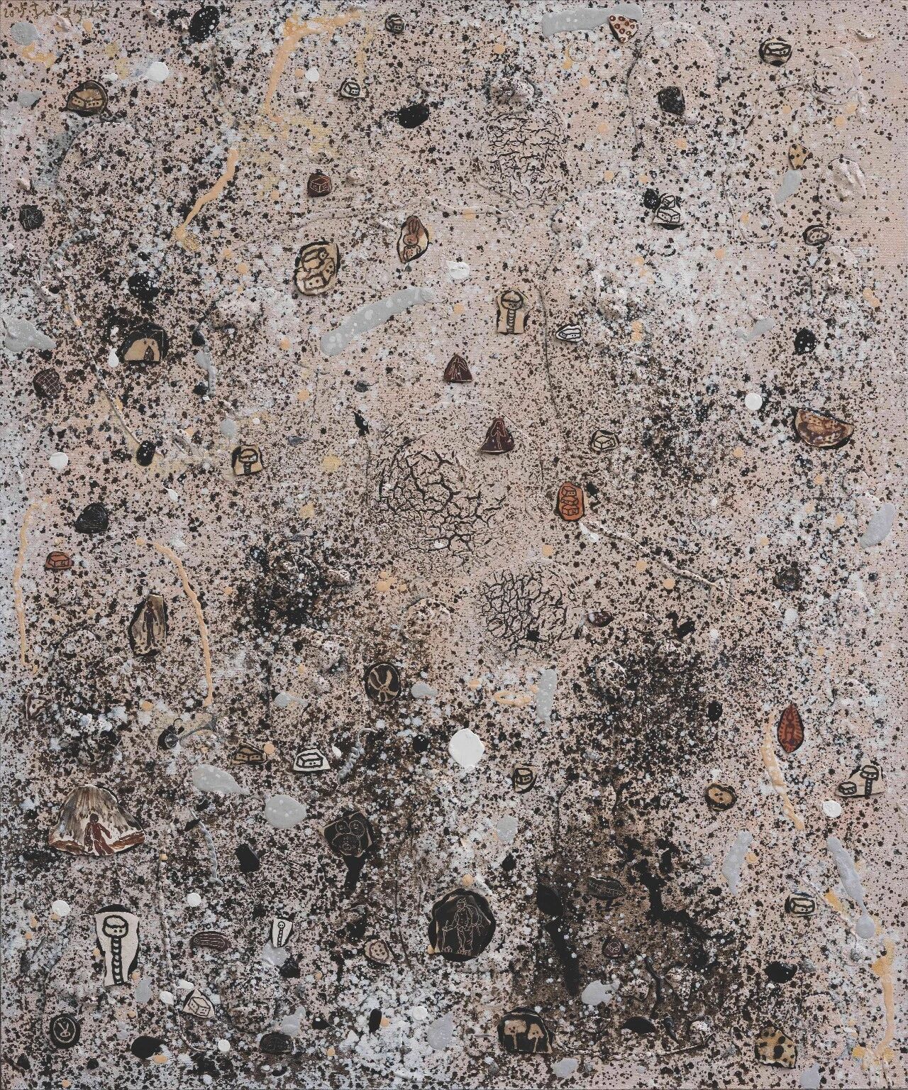 https://img10.artimg.net/public/beian/jpg/202603/320fa4f1be97c0a3d406248cc65cc98d.jpg