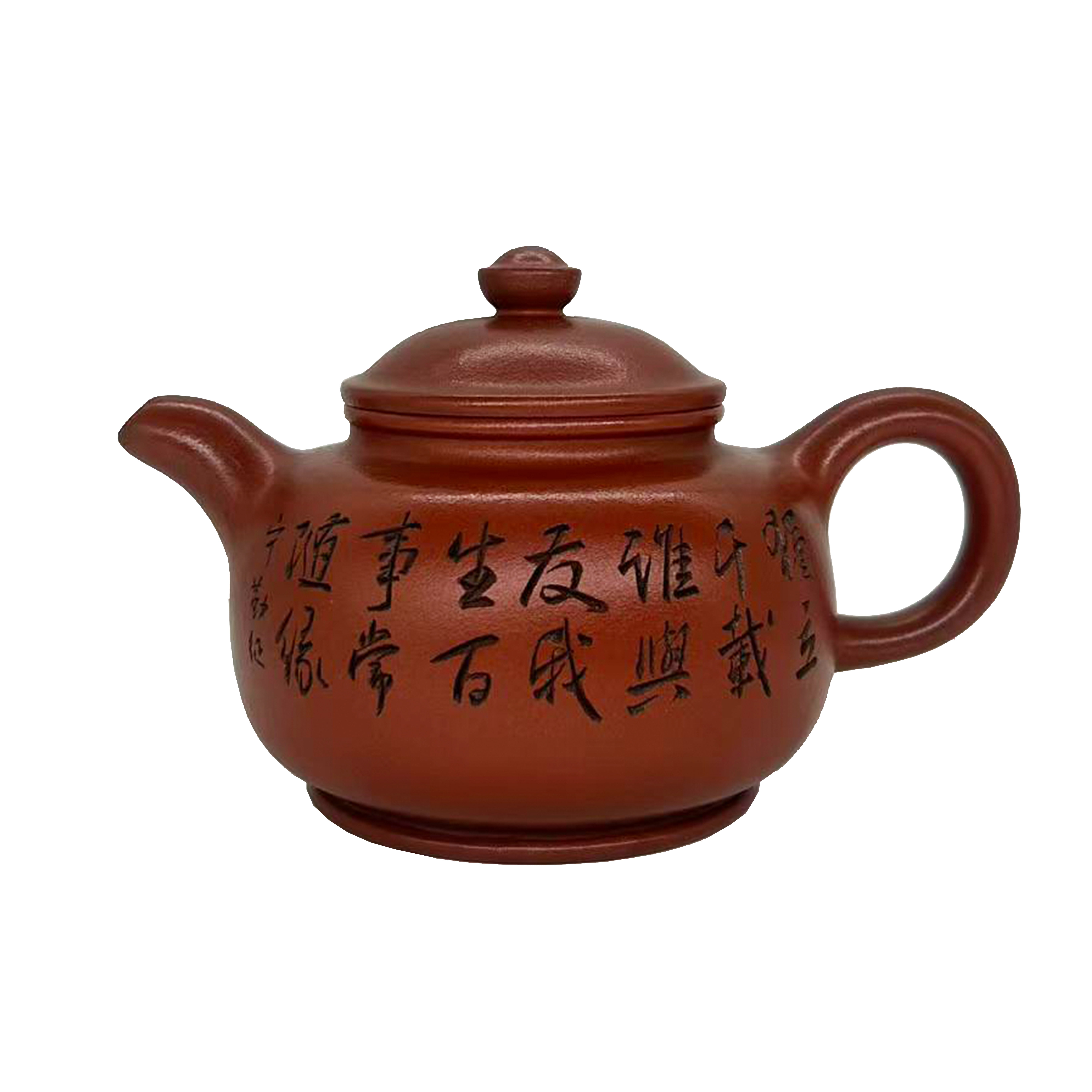 翰墨情缘