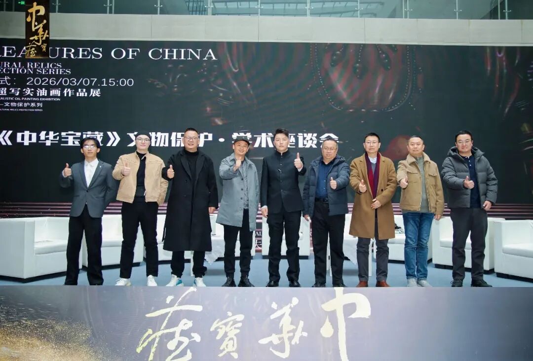 https://img10.artimg.net/public/beian/jpg/202603/c290f1d788382be1a75719d6e573f6c2.jpg