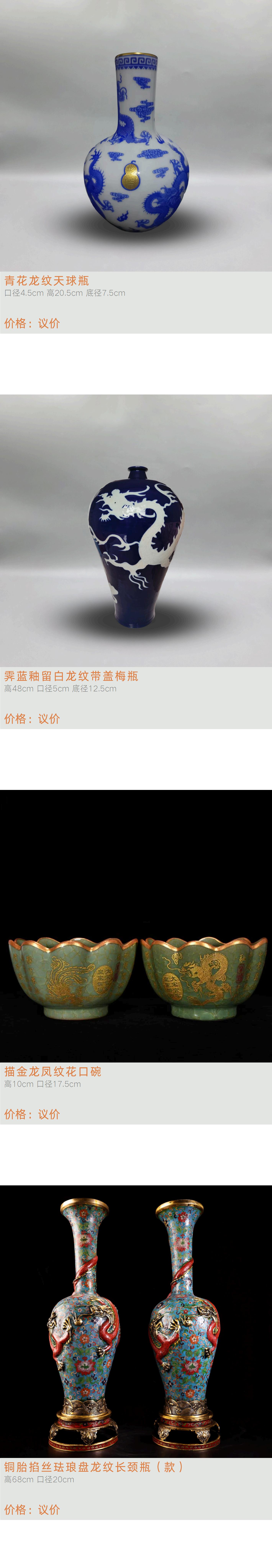 https://img10.artimg.net/public/beian/jpg/202604/0422330942399bde1948ebf23995c819.jpg