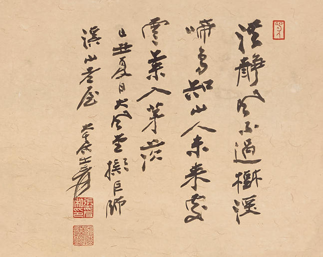 https://img10.artimg.net/public/beian/jpg/202604/080faa9778b0a84499f968c5a87d2bb6.jpg