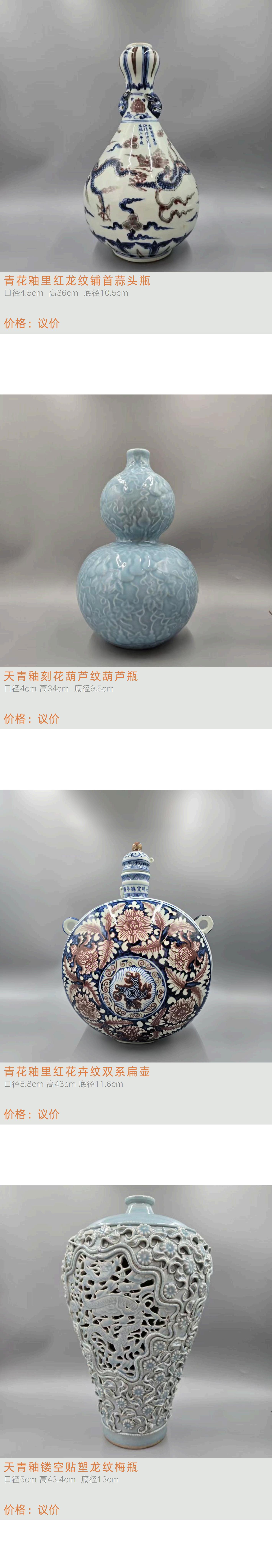 https://img10.artimg.net/public/beian/jpg/202604/0a3fe1c80c83ae059441dea7299622ab.jpg