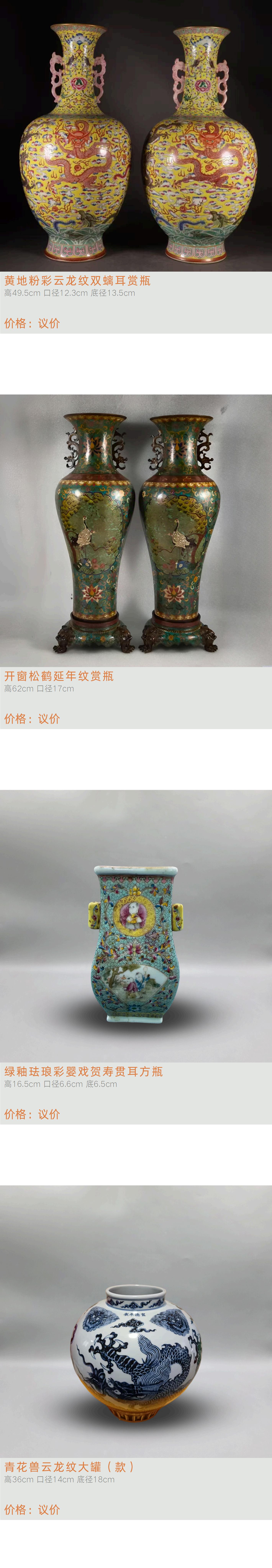 https://img10.artimg.net/public/beian/jpg/202604/128a63d369621253a9ce2b790c0bbeac.jpg