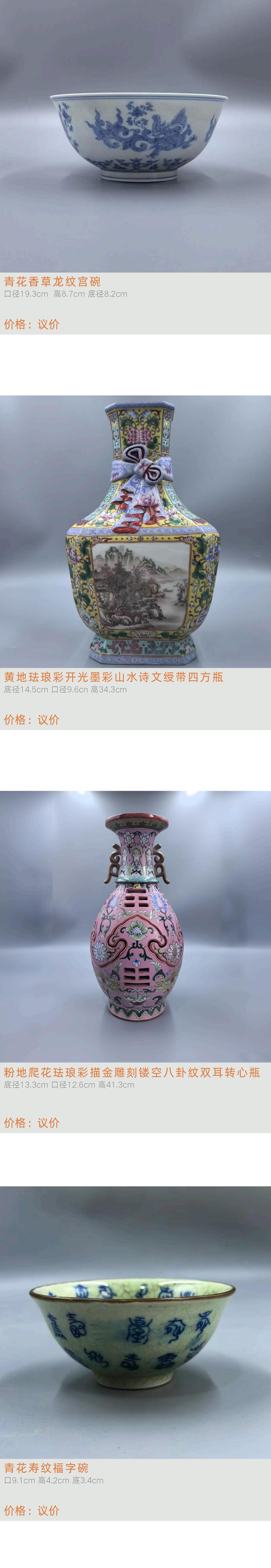 https://img10.artimg.net/public/beian/jpg/202604/13de3172194e1cfb5bcae3d3f3b5edc1.jpg