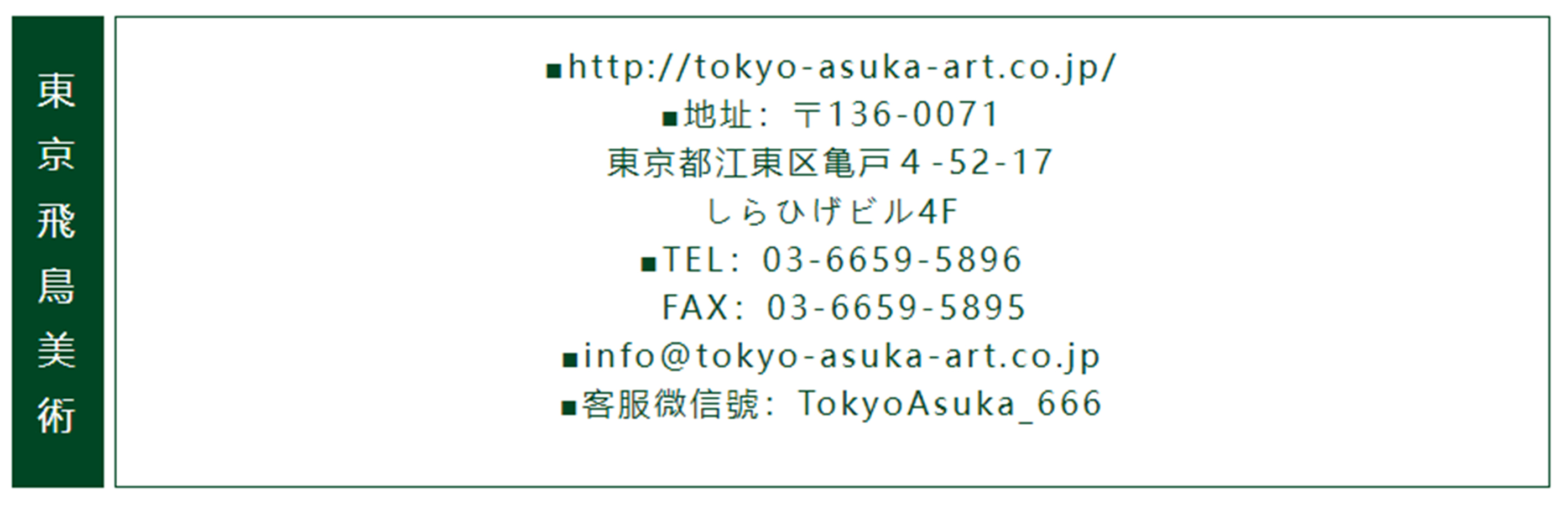 https://img10.artimg.net/public/beian/jpg/202604/17a8a6c275b6c8270b97ff45566963b6.jpg