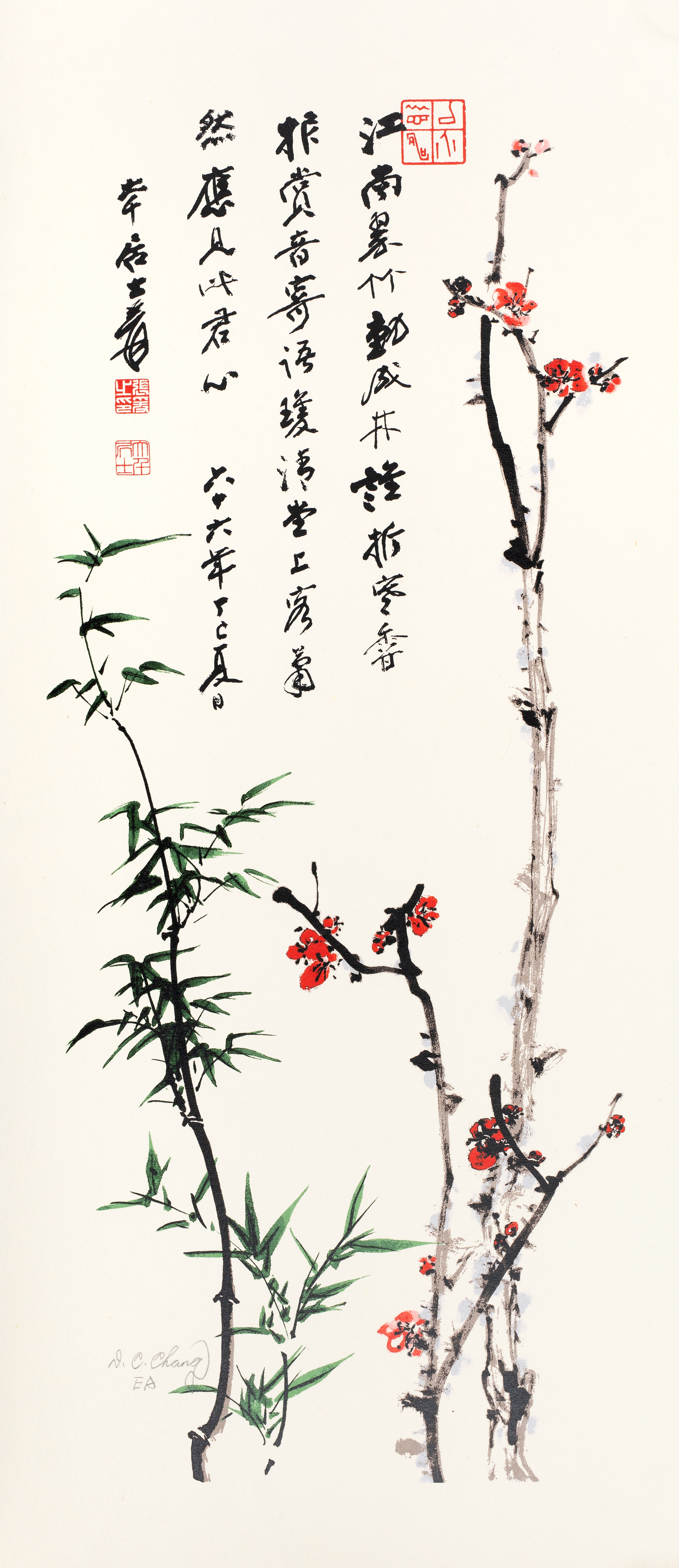 梅竹双清EA