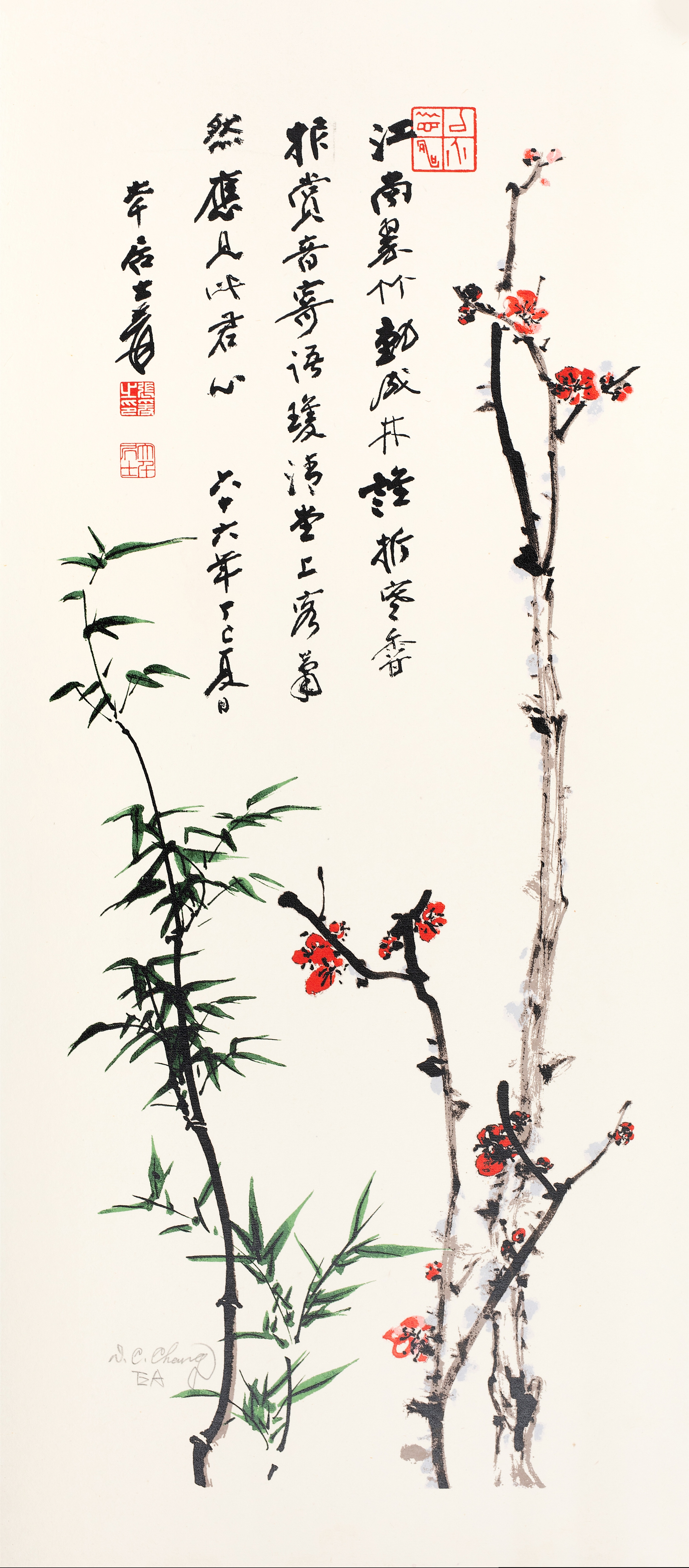 梅竹双清EA