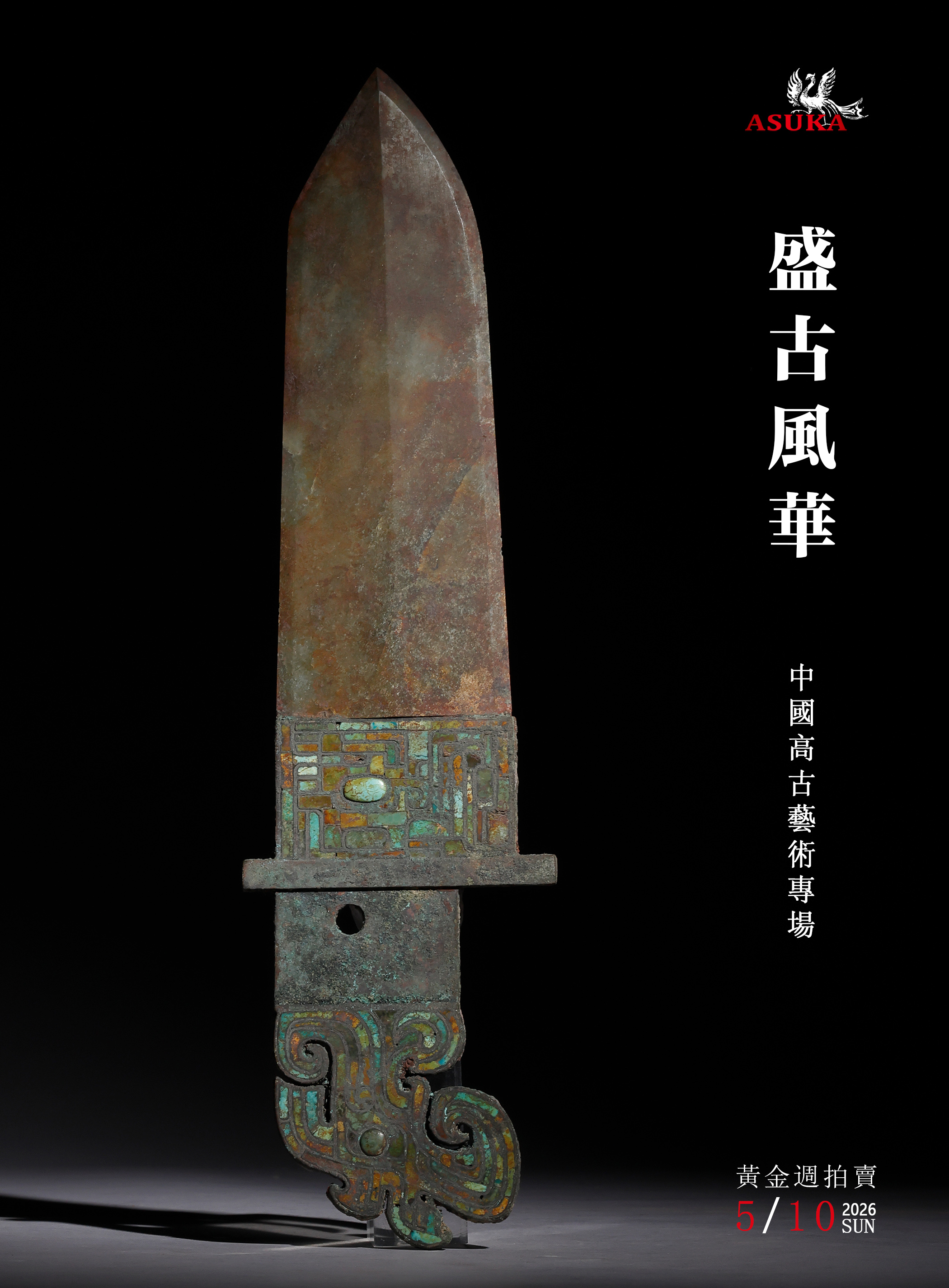 https://img10.artimg.net/public/beian/jpg/202604/1990ffd9e2068cfb3041b3acb3a9ed08.jpg