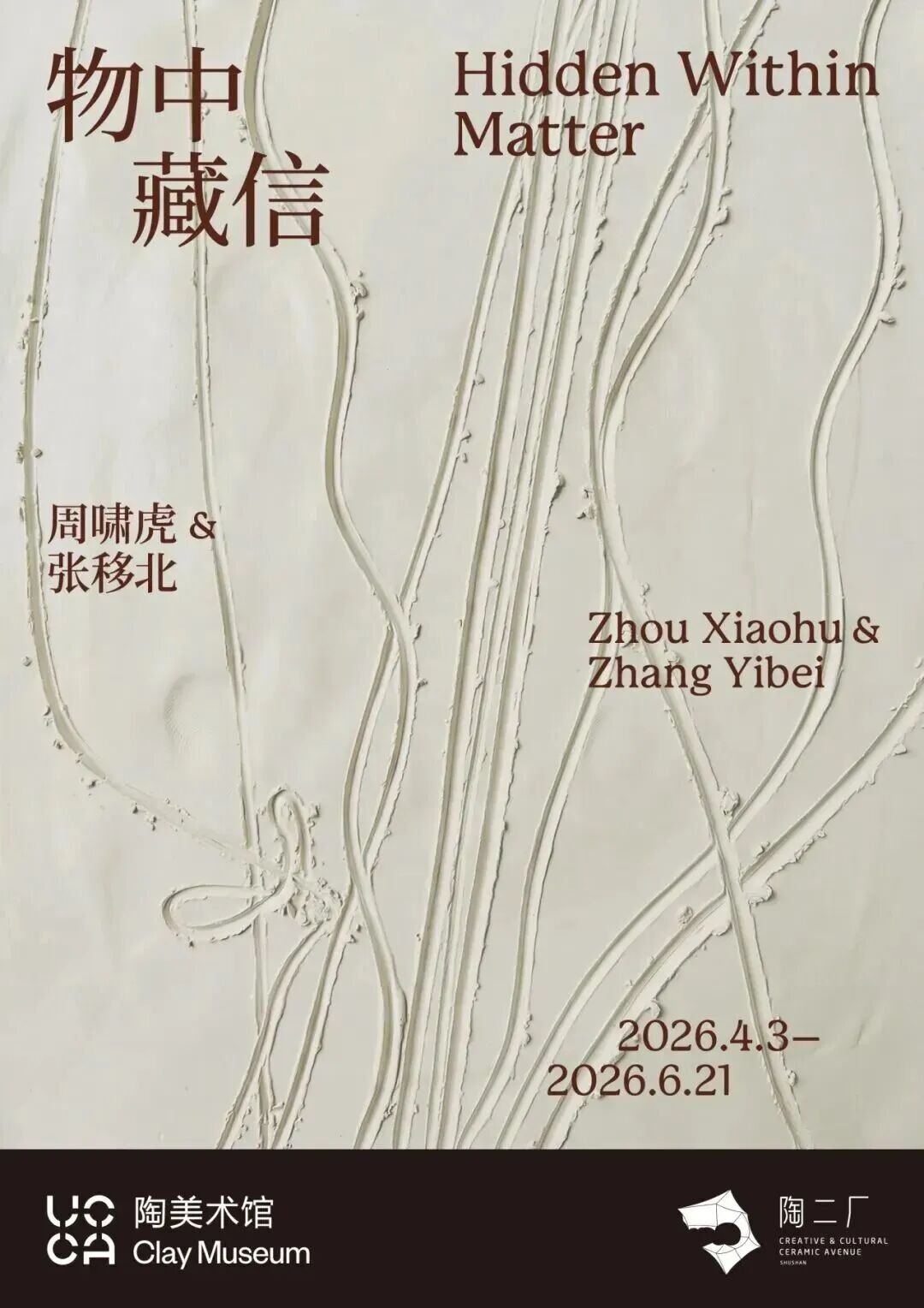 https://img10.artimg.net/public/beian/jpg/202604/1c6641882824037802d6451e13ed8e80.jpg