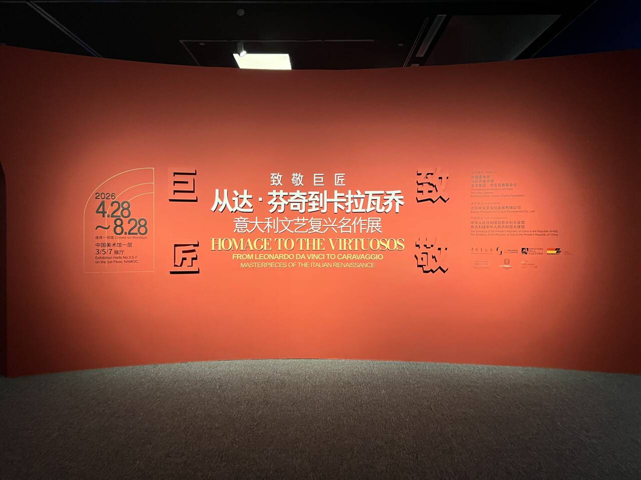 https://img10.artimg.net/public/beian/jpg/202604/1d5583b373ff4f38b0a55aff9b577de8.jpg