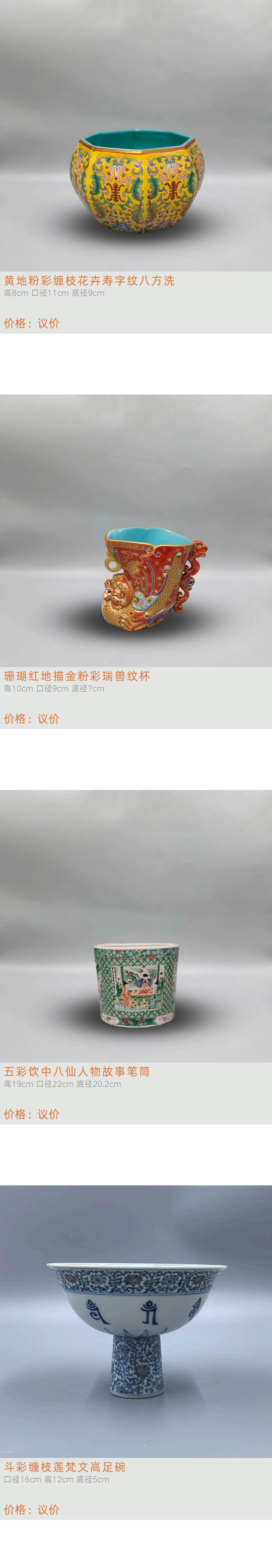 https://img10.artimg.net/public/beian/jpg/202604/253ef982b54923f142d563e6cba13770.jpg