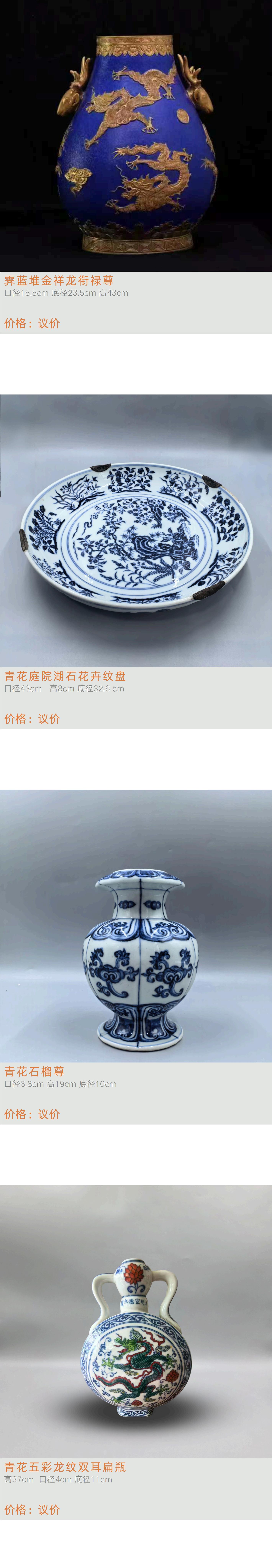 https://img10.artimg.net/public/beian/jpg/202604/2a716e36914b9589d9dbb5ad79a047e4.jpg