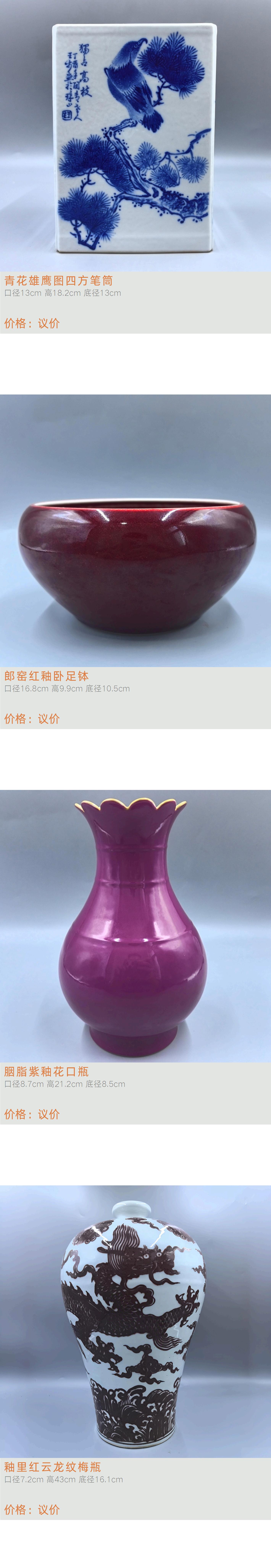 https://img10.artimg.net/public/beian/jpg/202604/37c6501eb41b7c2a1f347fb138d53ae6.jpg