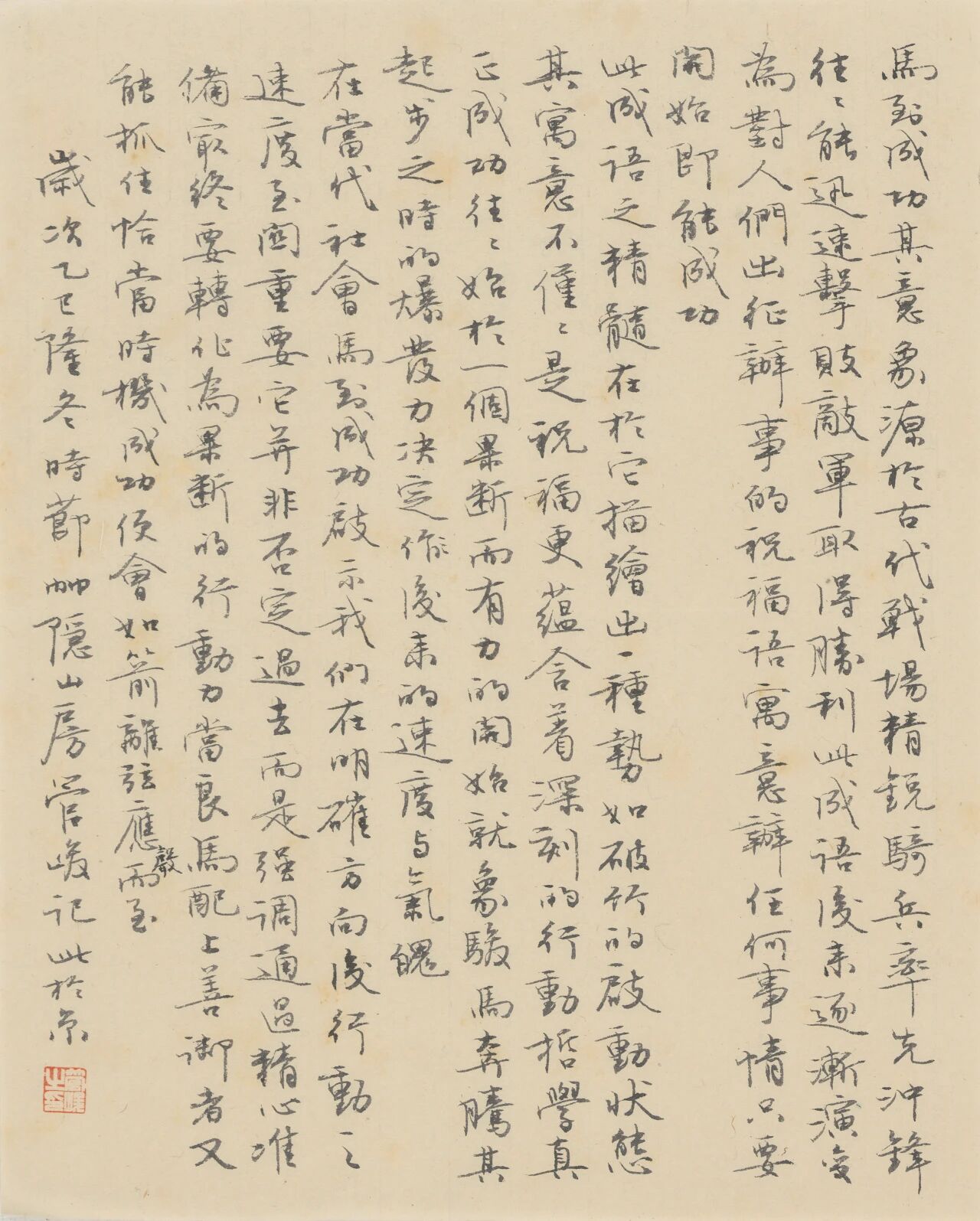 https://img10.artimg.net/public/beian/jpg/202604/3d3f712795161c2e2cd8319fa1267f09.jpg