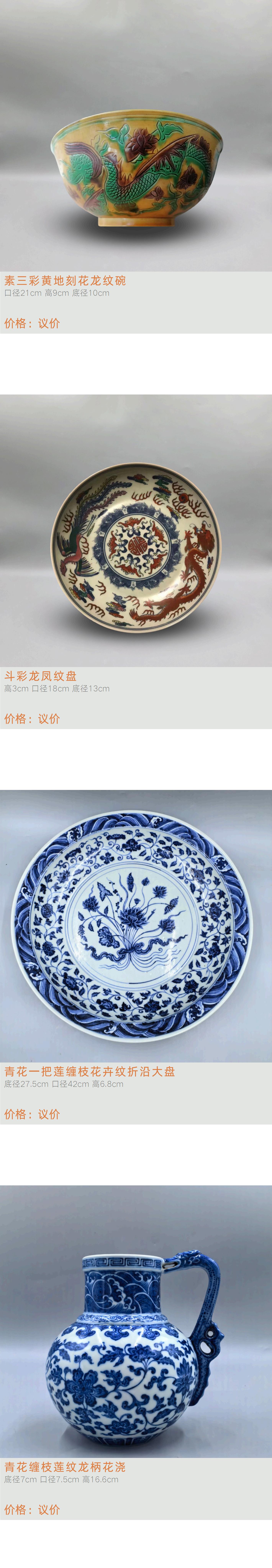 https://img10.artimg.net/public/beian/jpg/202604/52f97e6d22b6292ffd99d9754dddc73d.jpg
