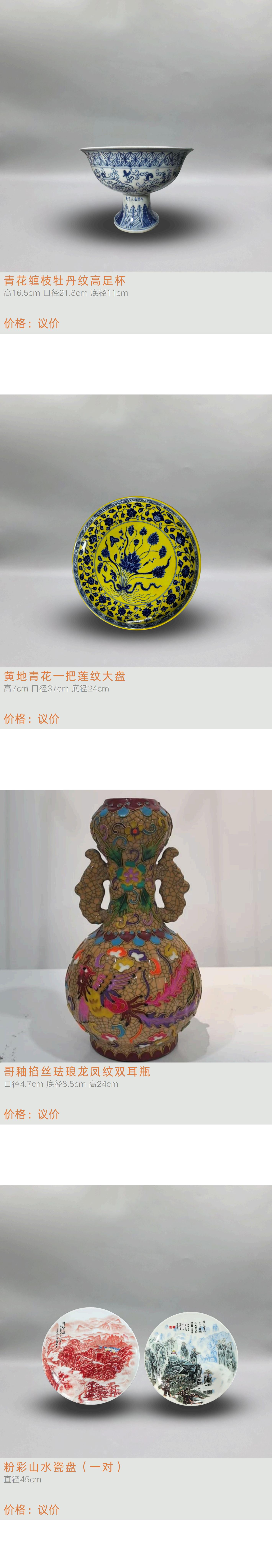 https://img10.artimg.net/public/beian/jpg/202604/683b7d7fe91d8728d87f7bedc0c8893c.jpg