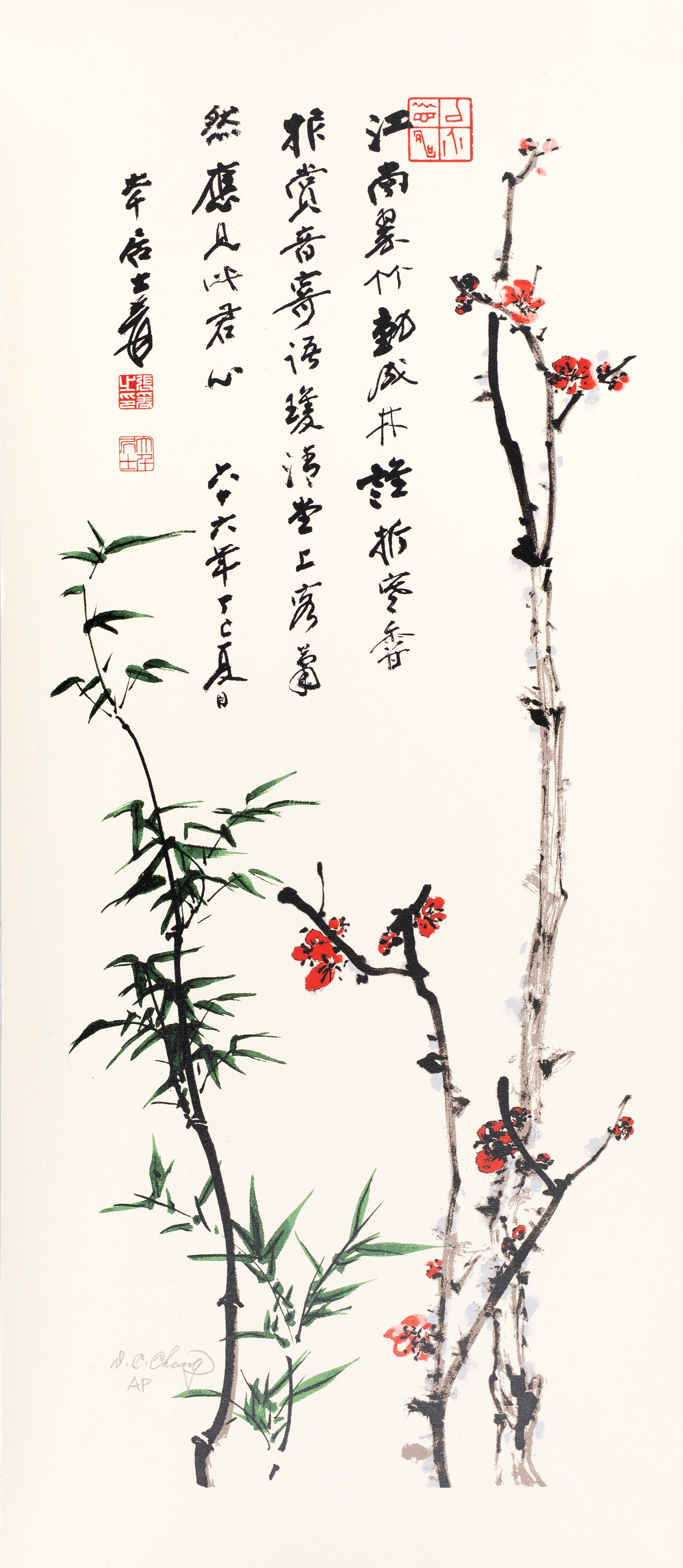 梅竹双清AP