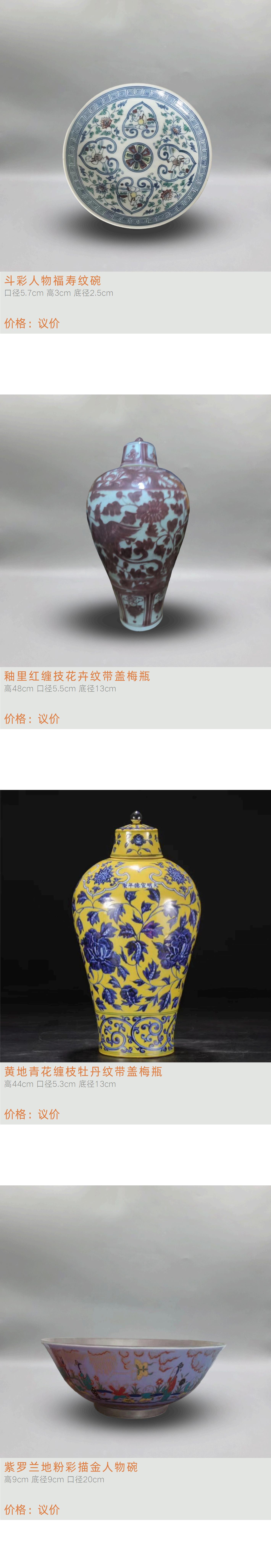 https://img10.artimg.net/public/beian/jpg/202604/6d2324a22de2ce71ac2df71dccaf2a46.jpg
