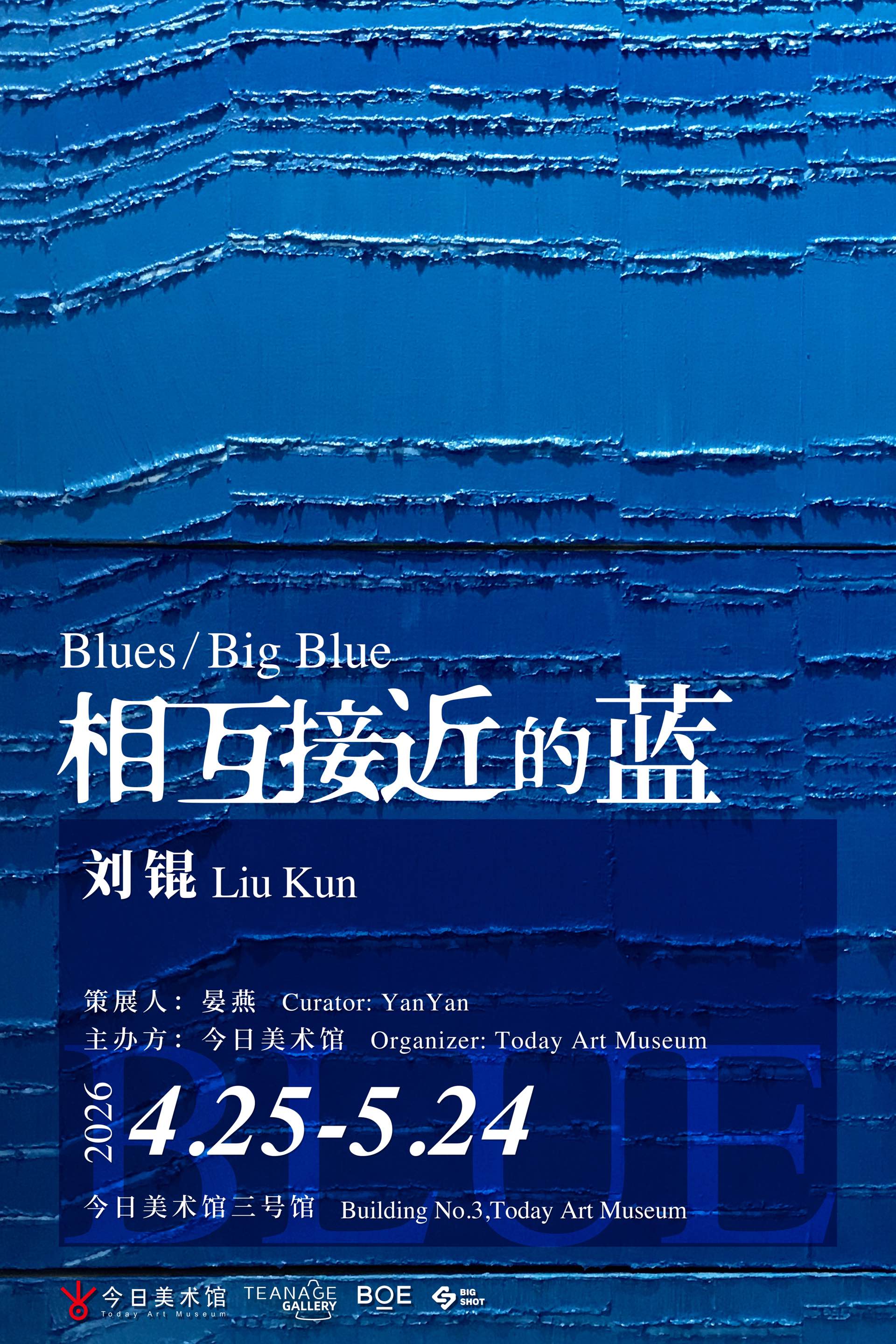 https://img10.artimg.net/public/beian/jpg/202604/6e85fb497e51c99a2fd0670d7fb6f76c.jpg
