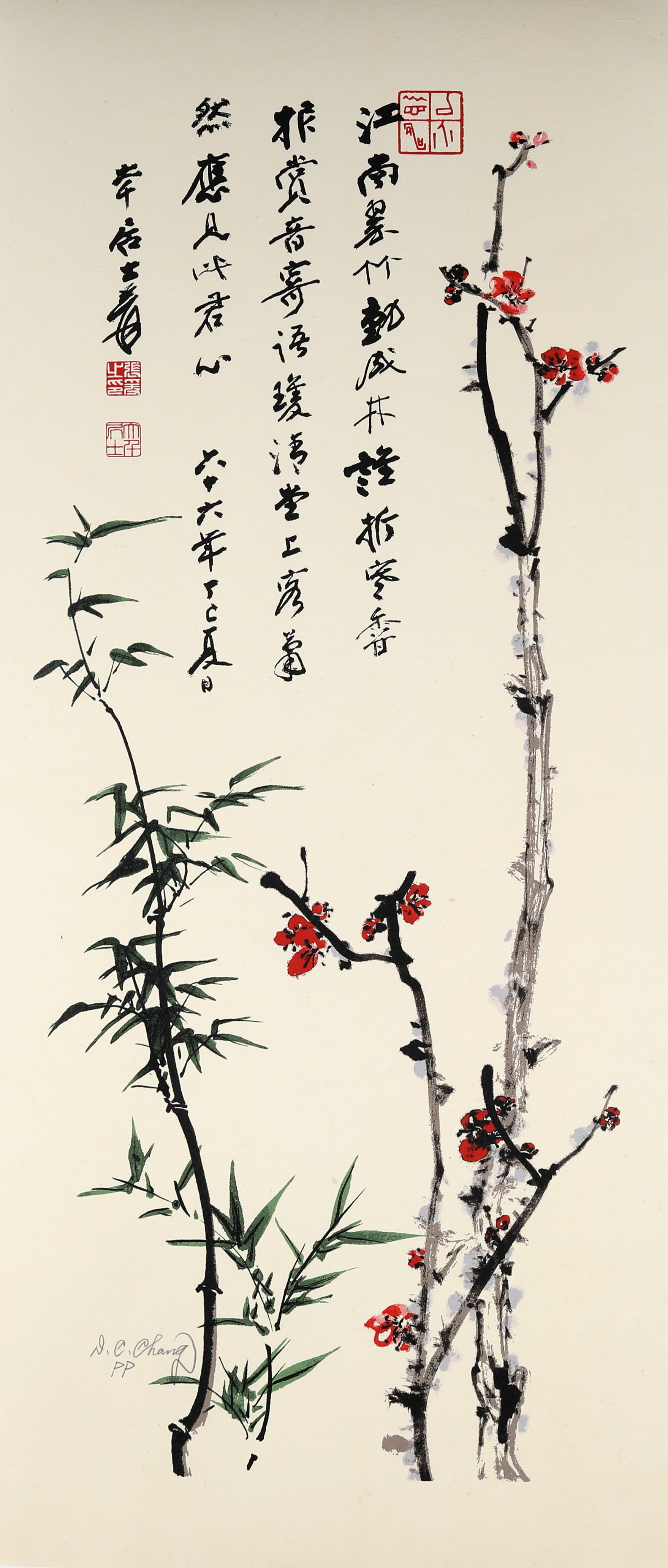梅竹双清PP