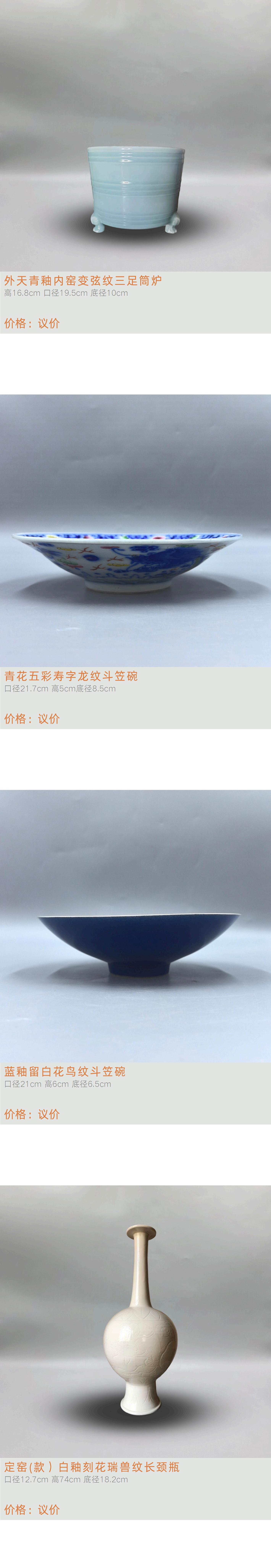 https://img10.artimg.net/public/beian/jpg/202604/763bcf9b33c39e4435a3ea76d5d09919.jpg