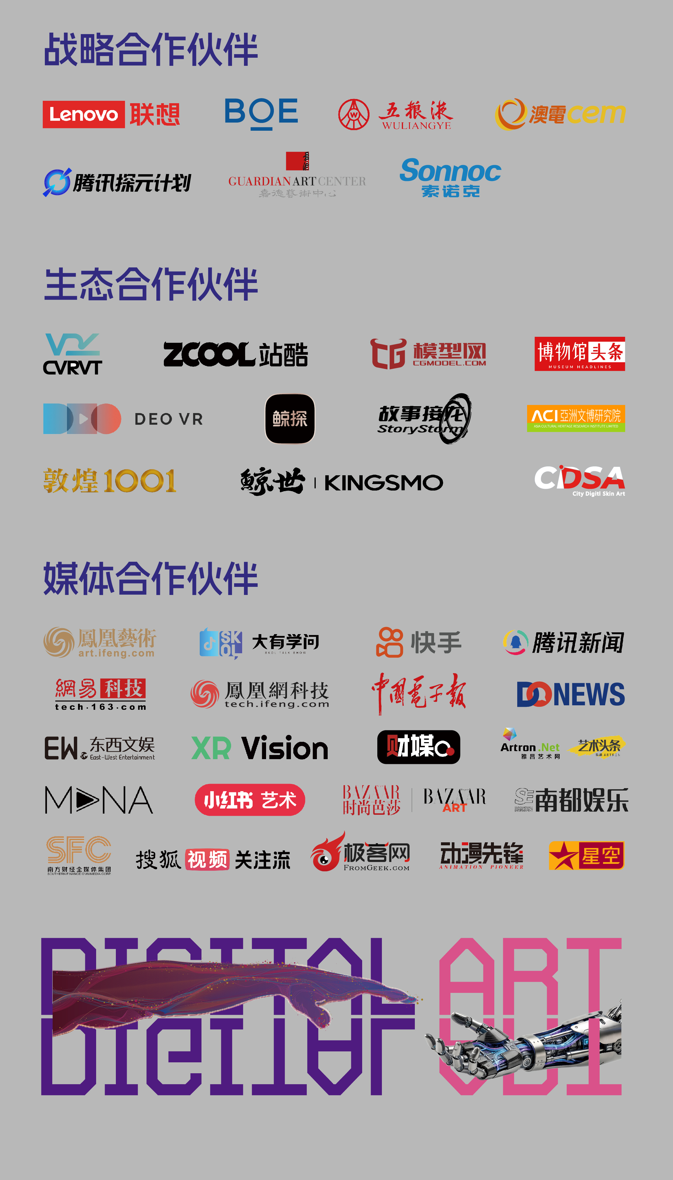 https://img10.artimg.net/public/beian/jpg/202604/7788e4c74b0400848a88d2df22a00f99.jpg