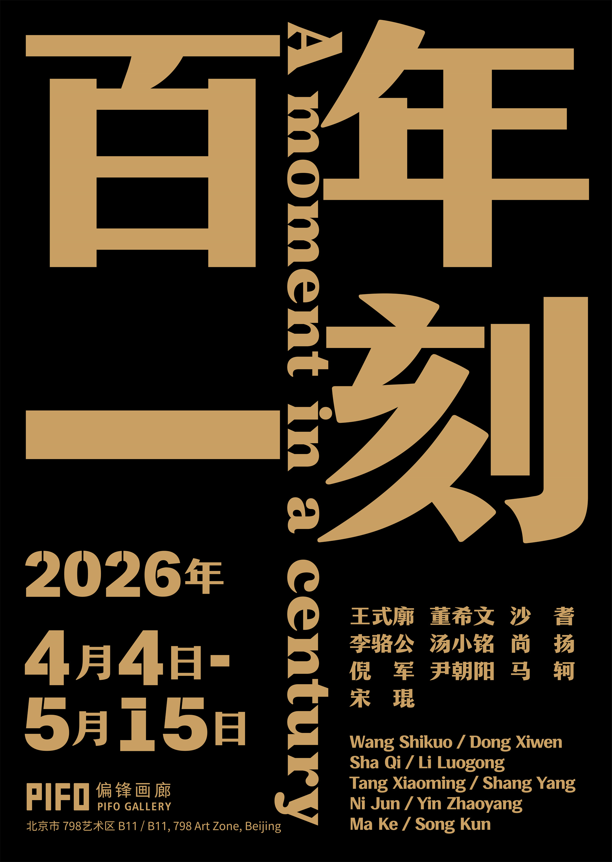 https://img10.artimg.net/public/beian/jpg/202604/7ae0082a841bd3aa5e94367909f74e98.jpg