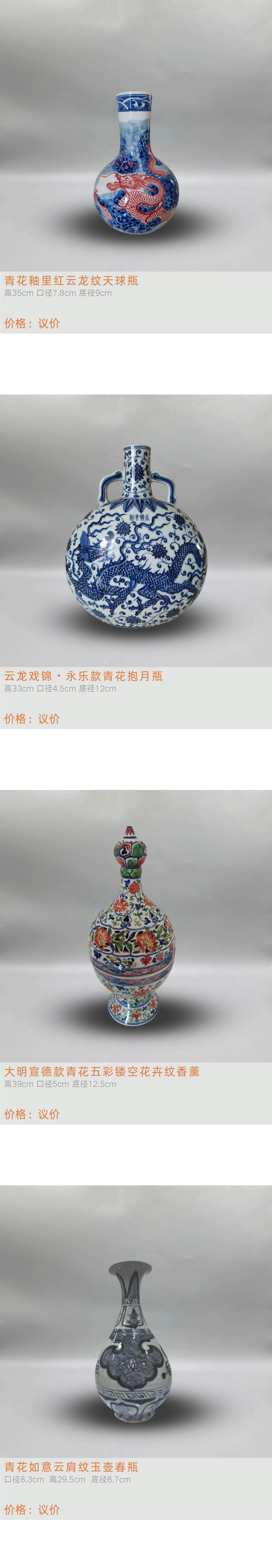 https://img10.artimg.net/public/beian/jpg/202604/7e3509f926ae44e2b2b0d9f5b9c8c42c.jpg