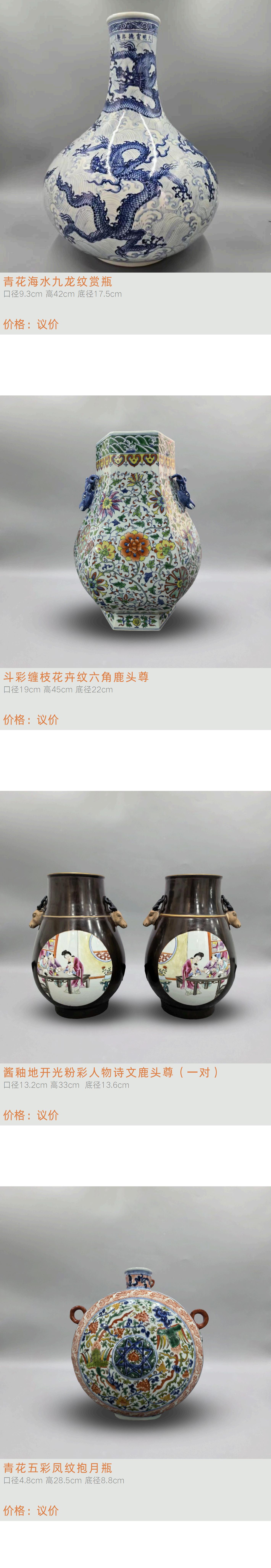 https://img10.artimg.net/public/beian/jpg/202604/7f3d85c0970eaaddd460eeb01714e8ae.jpg
