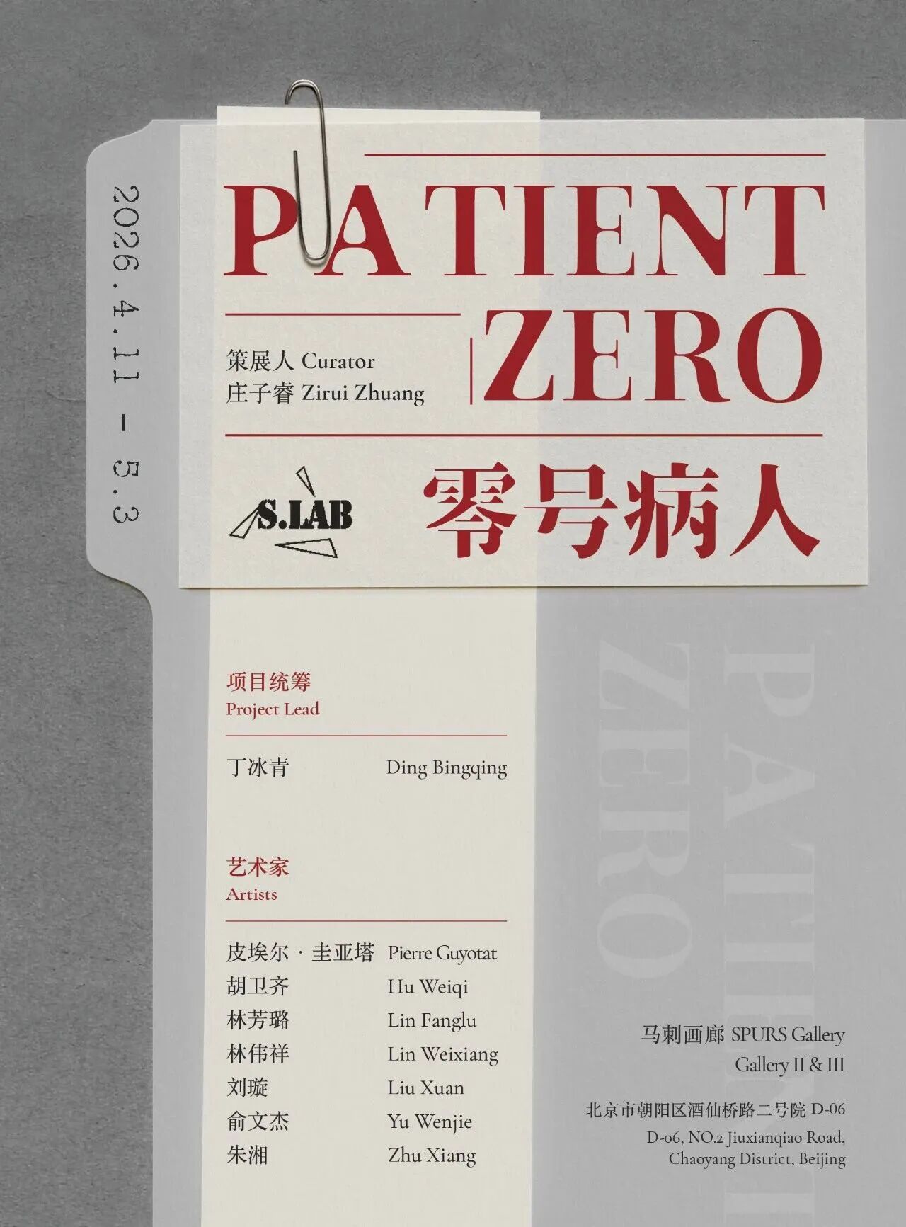 https://img10.artimg.net/public/beian/jpg/202604/85e19a13baf42a496ad0957c21f57825.jpg