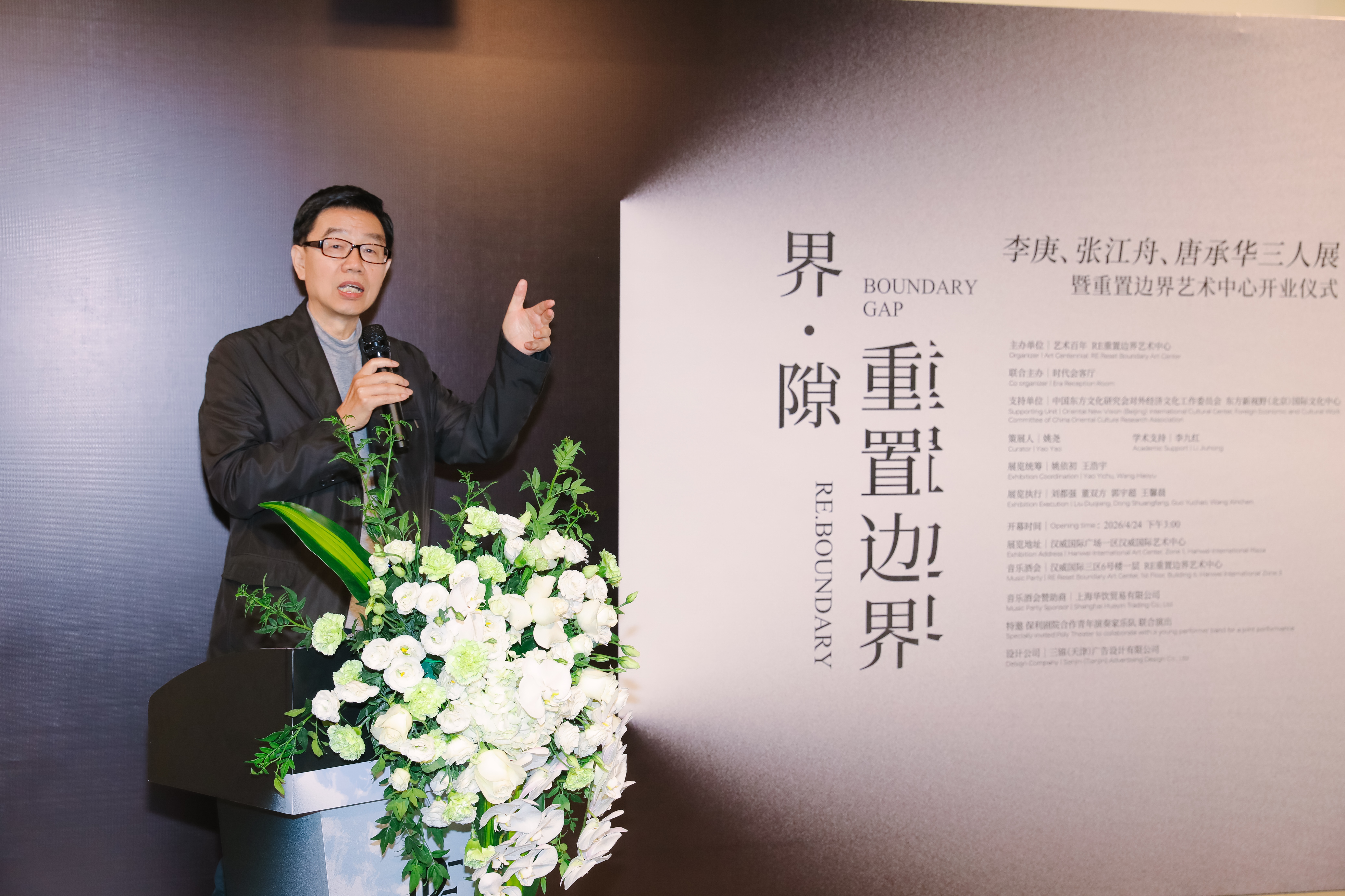 https://img10.artimg.net/public/beian/jpg/202604/8b585cdba0587e5297b28f307be8f867.jpg