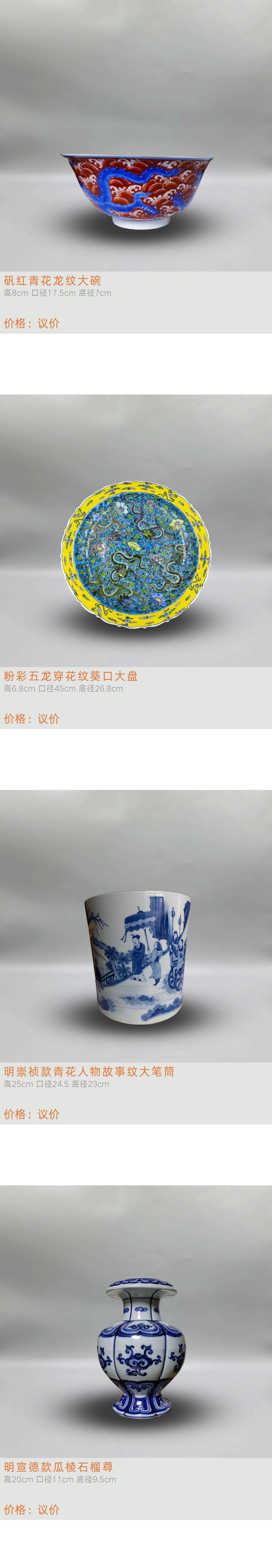 https://img10.artimg.net/public/beian/jpg/202604/a8670941ab8be356480dd8c9b55df08c.jpg