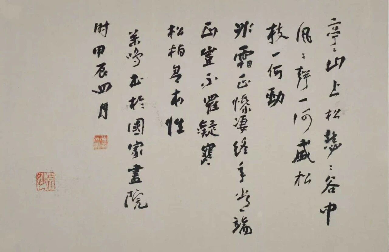 https://img10.artimg.net/public/beian/jpg/202604/aa688a90a94c3c10851b83ca92020155.jpg