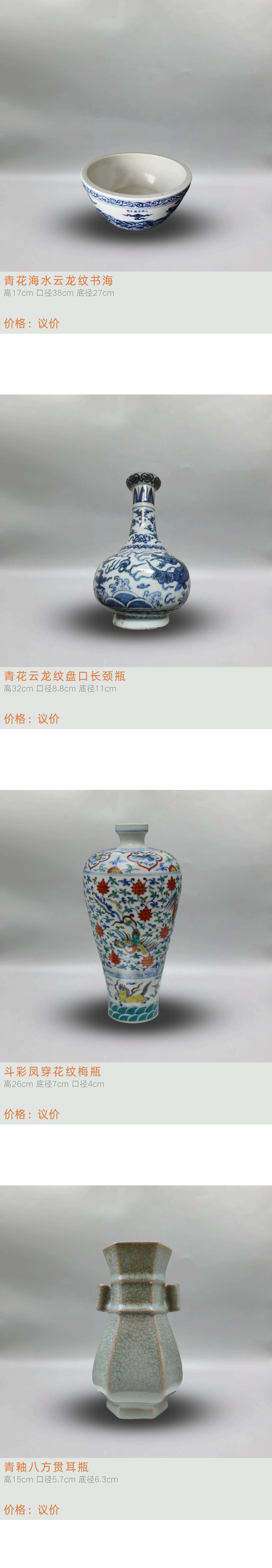 https://img10.artimg.net/public/beian/jpg/202604/b18f197e9da61ef017b19277a071b921.jpg