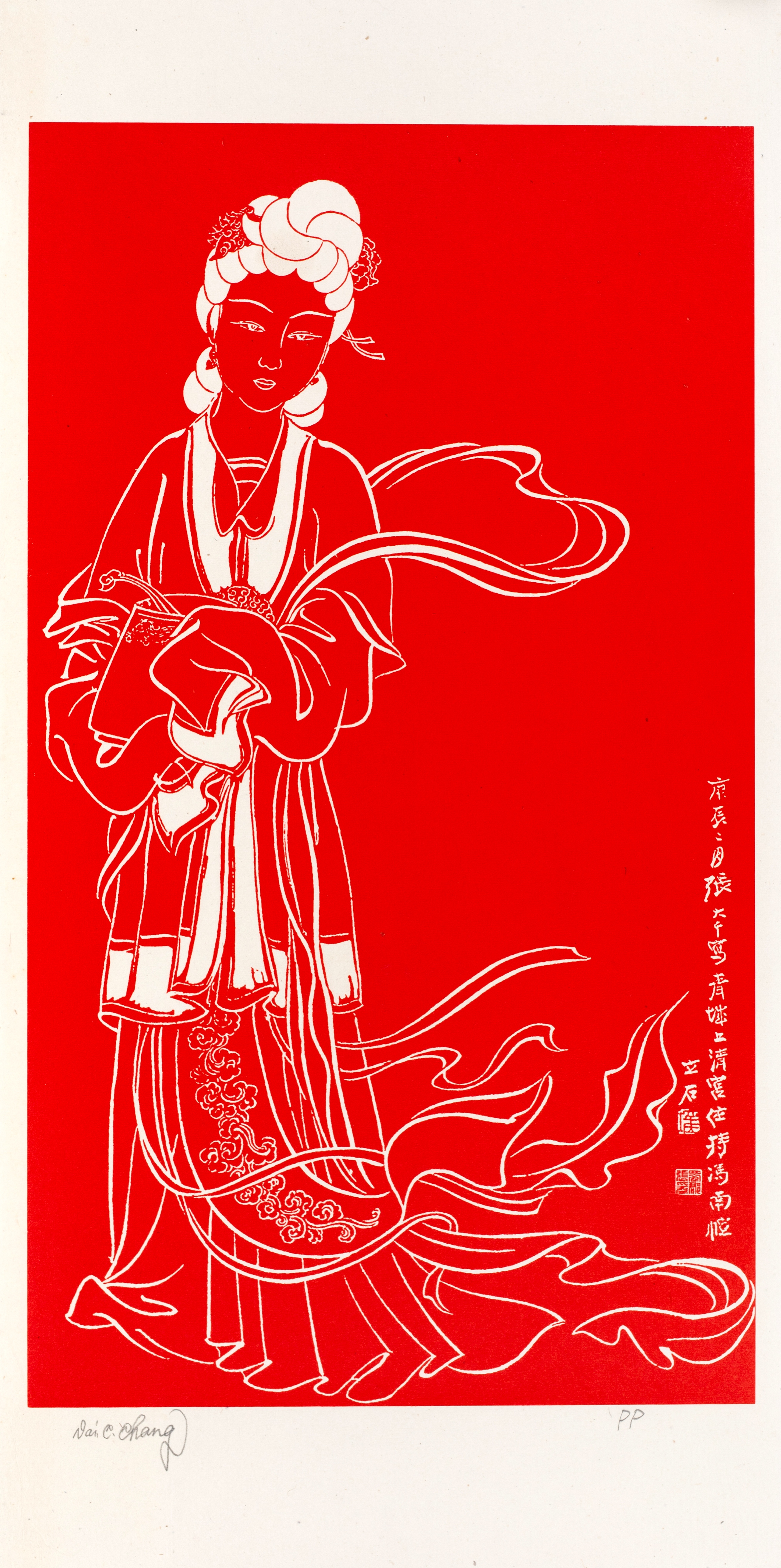 麻姑神像PP