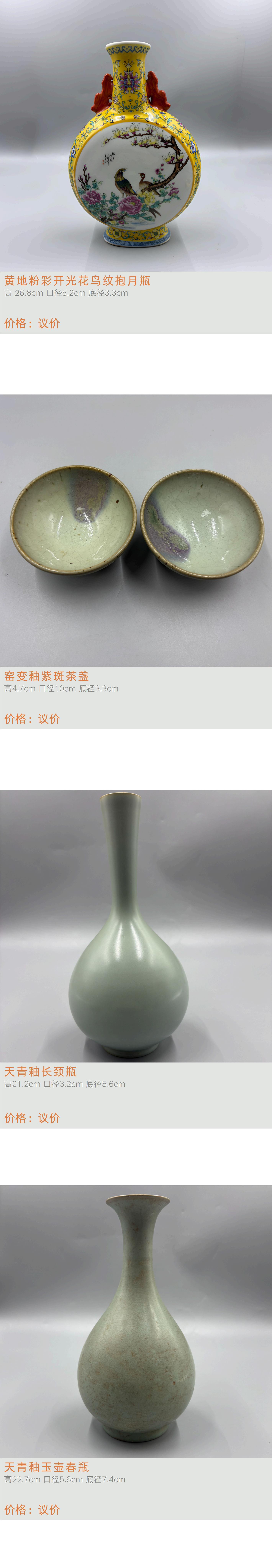 https://img10.artimg.net/public/beian/jpg/202604/b7271d3195b97af4130889491e5e736b.jpg