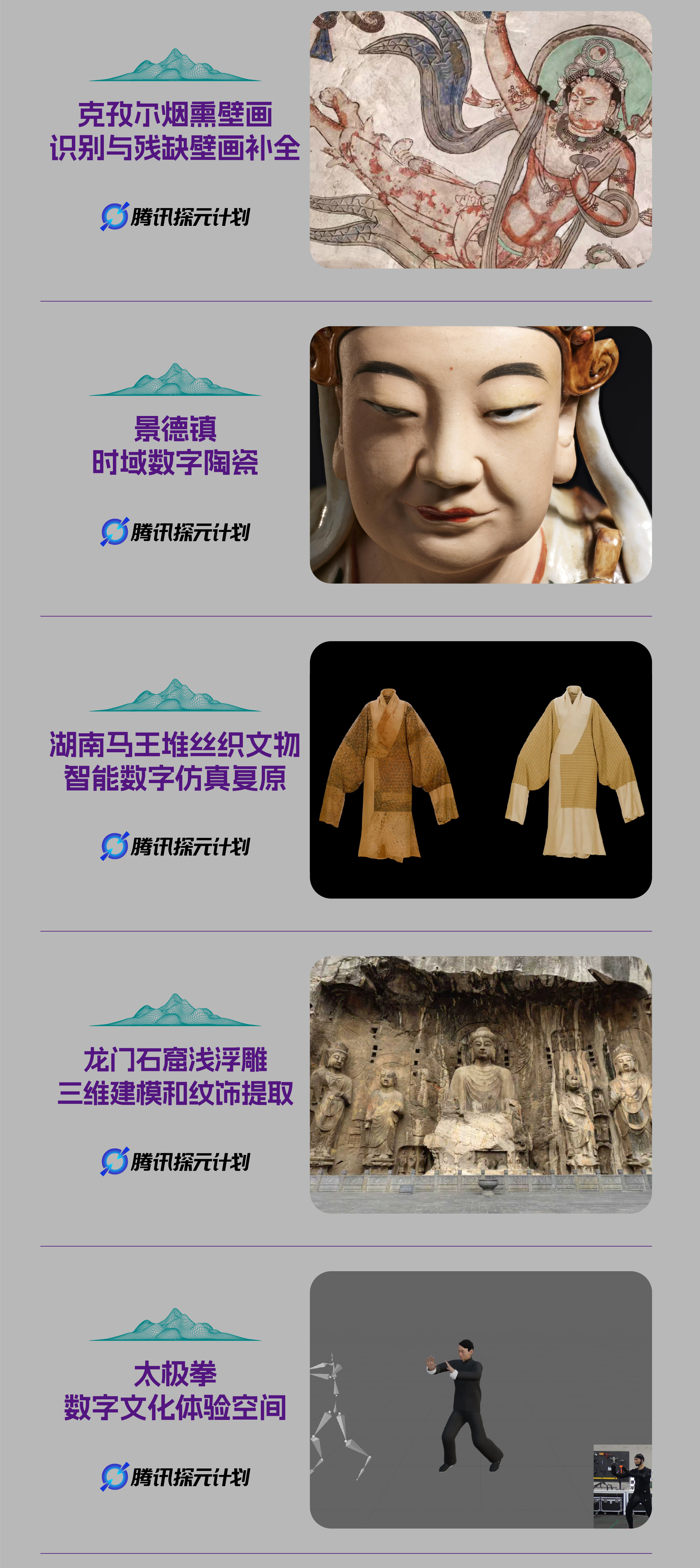 https://img10.artimg.net/public/beian/jpg/202604/b8f2a1f99452014f1285e26f41fbb2ad.jpg