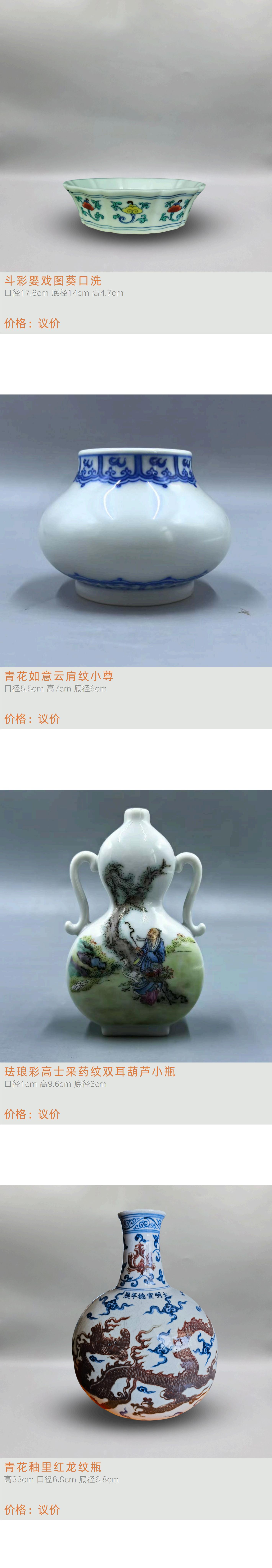 https://img10.artimg.net/public/beian/jpg/202604/be4a2d8736a8faeeaa3fe88d260e6284.jpg