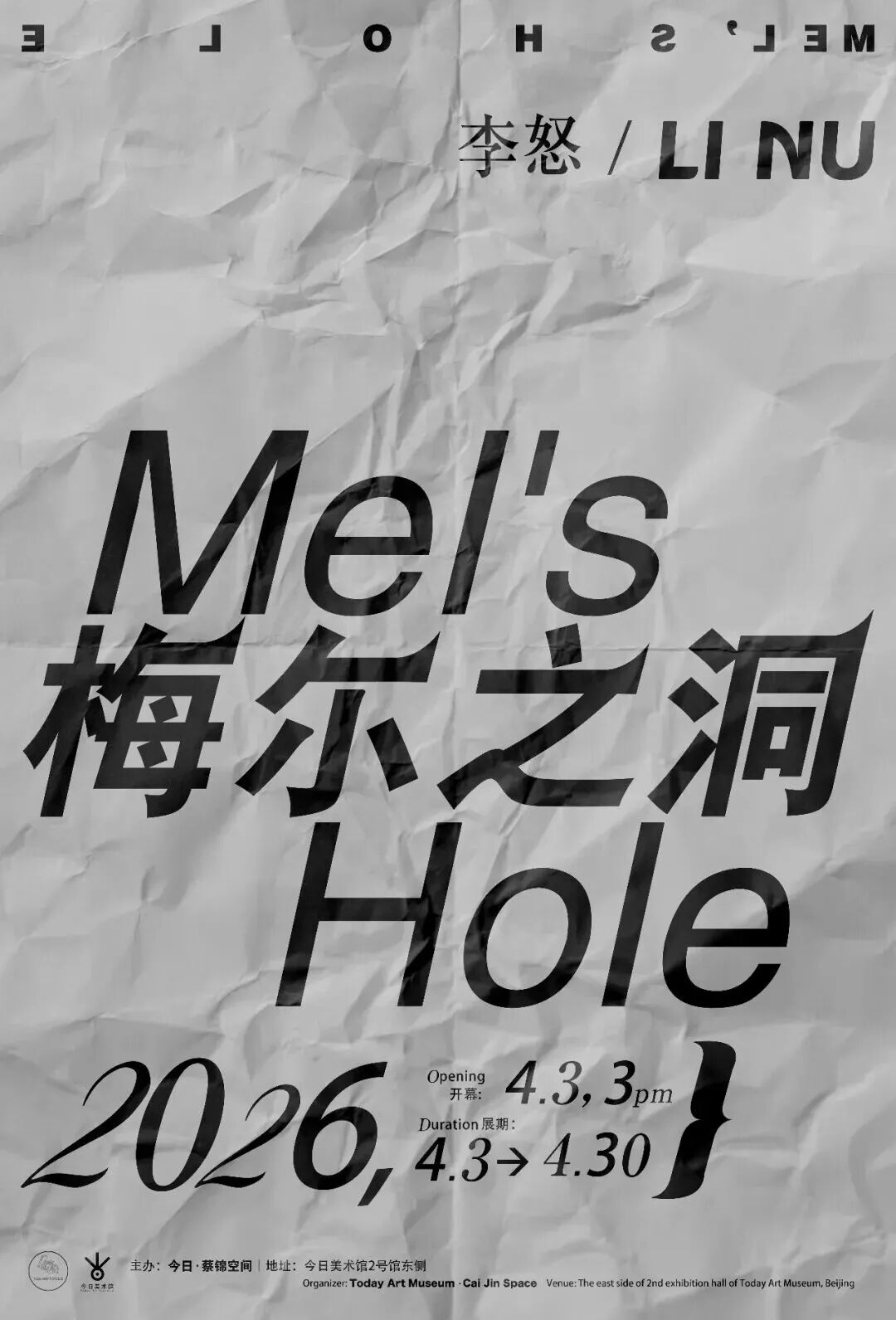 https://img10.artimg.net/public/beian/jpg/202604/c288cc8da780cc30a195a3d086a7e8ee.jpg
