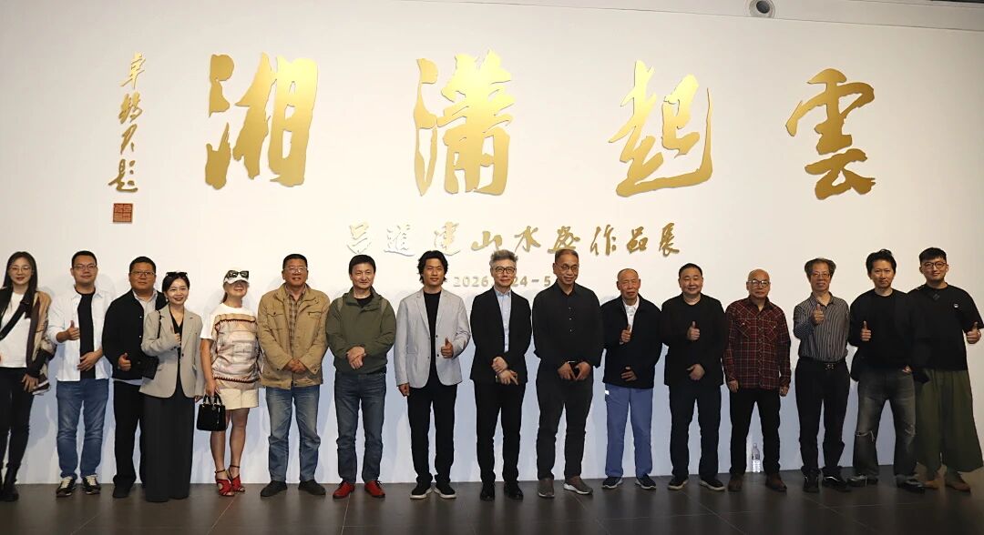 https://img10.artimg.net/public/beian/jpg/202604/c2ff9feaf1f0af28f0b27893c2a256ac.jpg